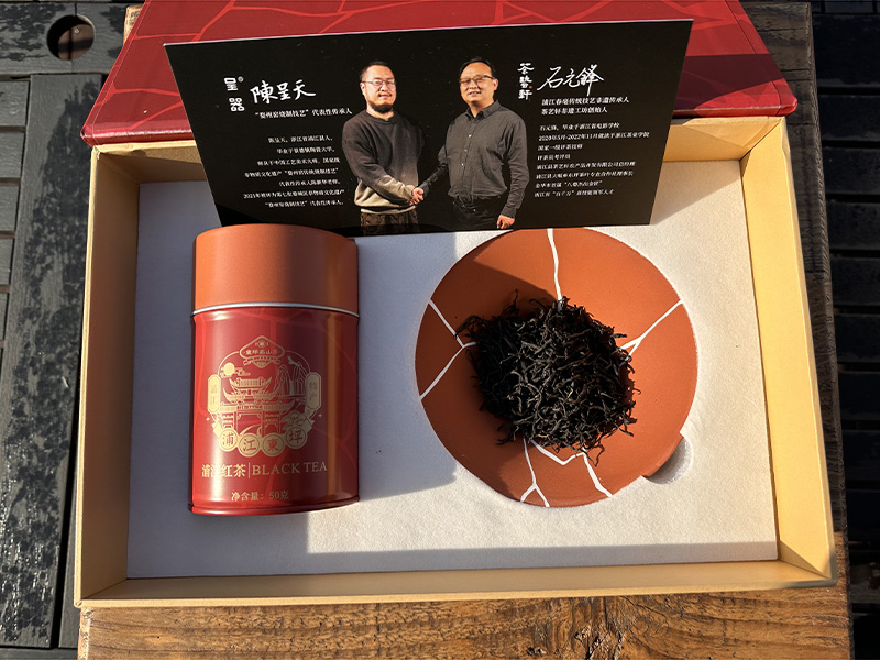 江永万年上山茶与器